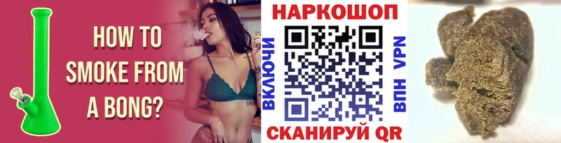 Наркошоп купить СОЛЬ  Меф мяу мяу  ГАШ  АМФЕТАМИН  МАРИХУАНА  Сураж
