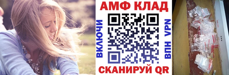 Купить закладки  Сураж  Amphetamine Premium 