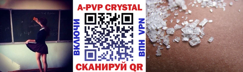 Купить закладки  Сураж  A PVP VHQ 