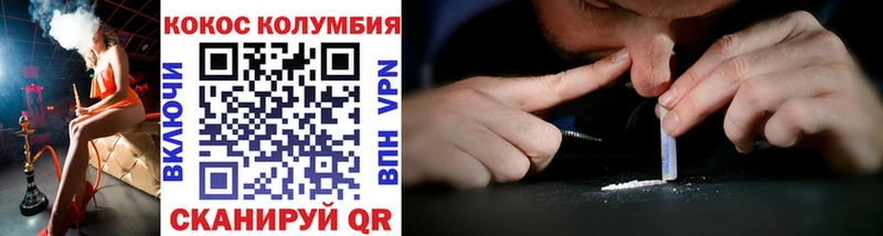 Cocaine 97%  Купить закладки  Сураж 