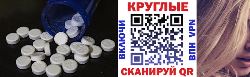 Купить где  Сураж  Экстази 280 MDMA 