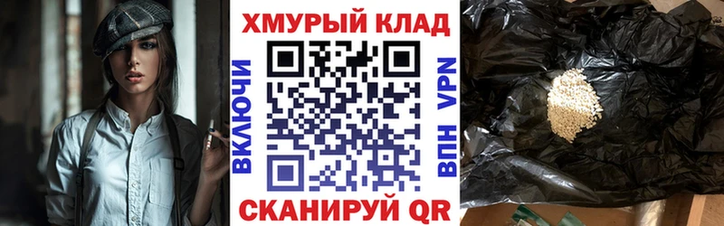 Купить где  Сураж  ГЕРОИН хмурый 