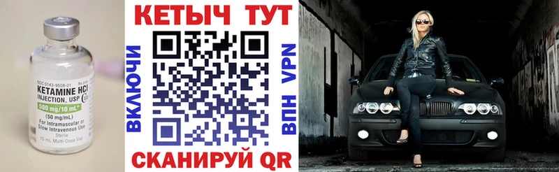 КЕТАМИН ketamine  Купить закладки  Сураж 