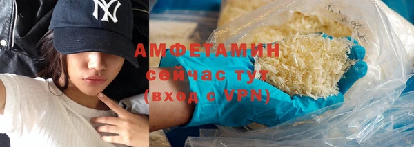 кристаллы Армянск