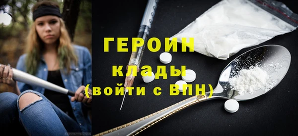 героин Аркадак