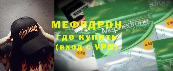 кристаллы Армянск