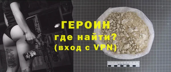 кристаллы Армянск