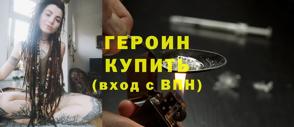 соль ск Арсеньев