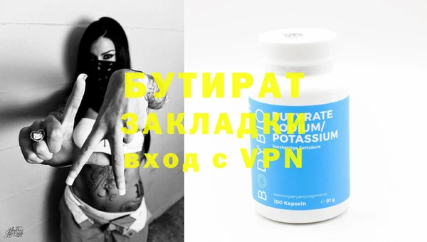 кристаллы Армянск