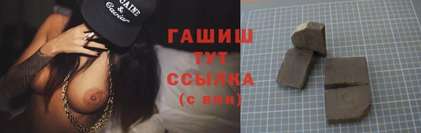 соль ск Арсеньев