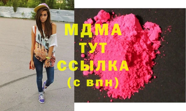 соль ск Арсеньев