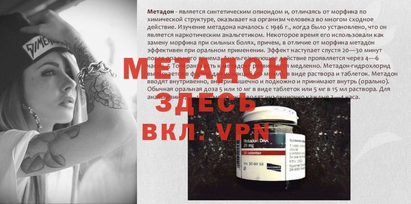 кристаллы Армянск
