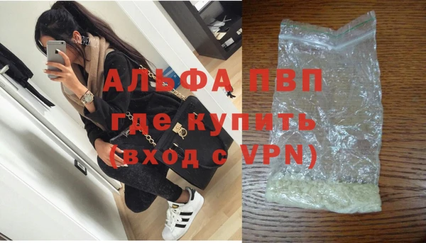 кристаллы Армянск