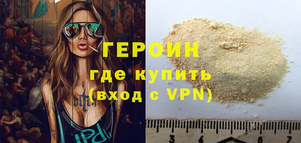 соль ск Арсеньев