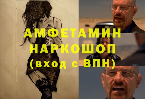 героин Аркадак