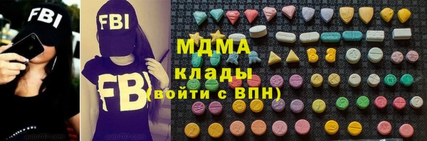 соль ск Арсеньев