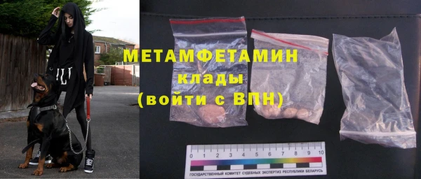 кристаллы Армянск
