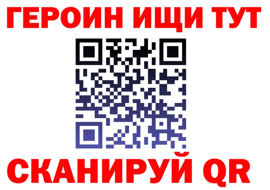 ГАШ VHQ зеркало shop hydra Сураж