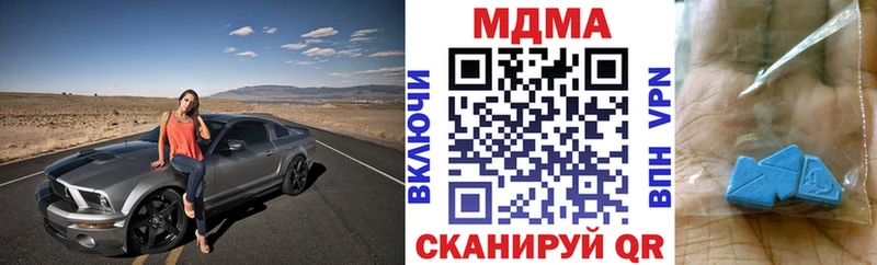 Купить закладки  Сураж  MDMA кристаллы 
