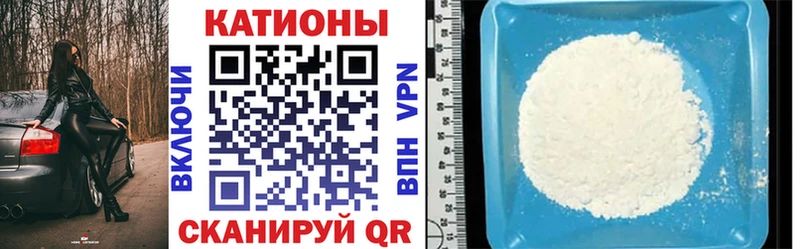 Меф mephedrone  Купить где  Сураж 