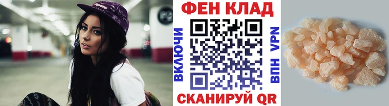 Купить где  Сураж  Первитин витя 