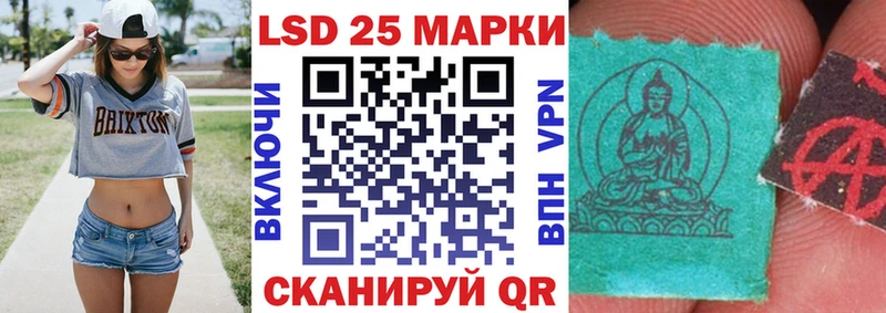 Купить где  Сураж  Марки 25I-NBOMe 1,5мг 