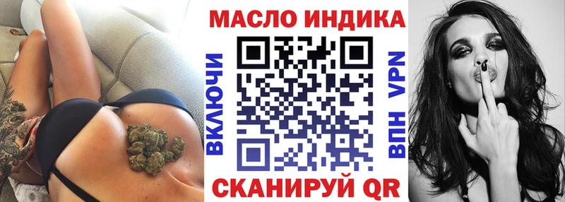 Купить  Сураж  Дистиллят ТГК вейп с тгк 